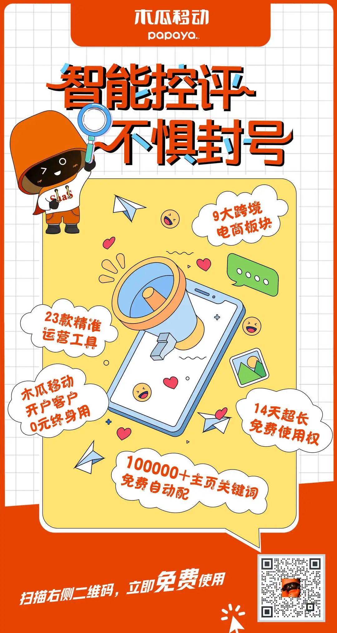 facebook手机版怎么注册账号facebook发广告需要开商业账号吗