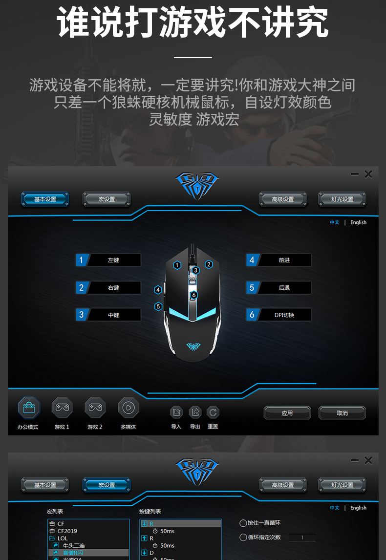 cf手机版用鼠标穿越火线手游操作按键怎样调最合适