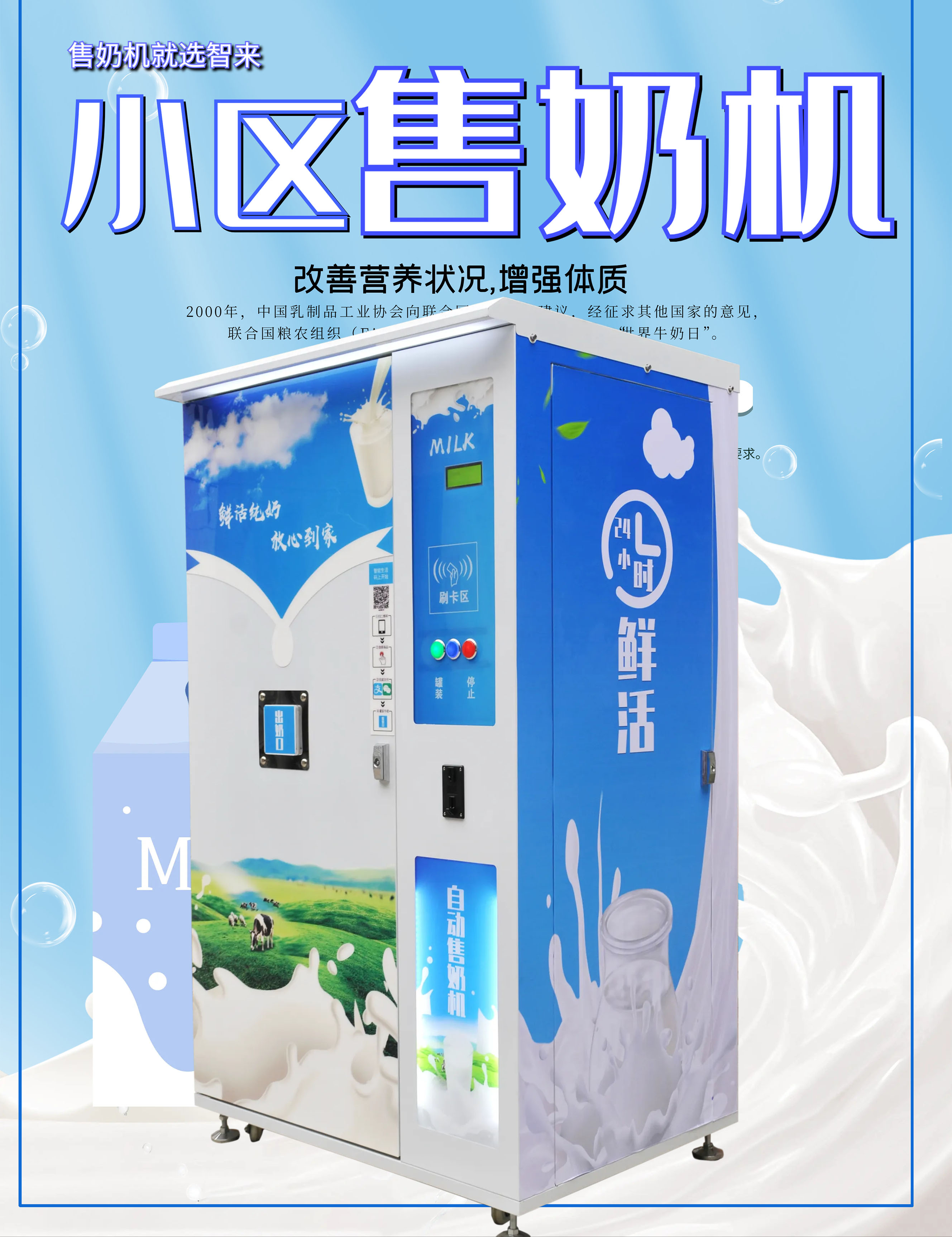 智慧乳源客户端韶关阳光餐饮智慧监管餐饮端电脑版官方