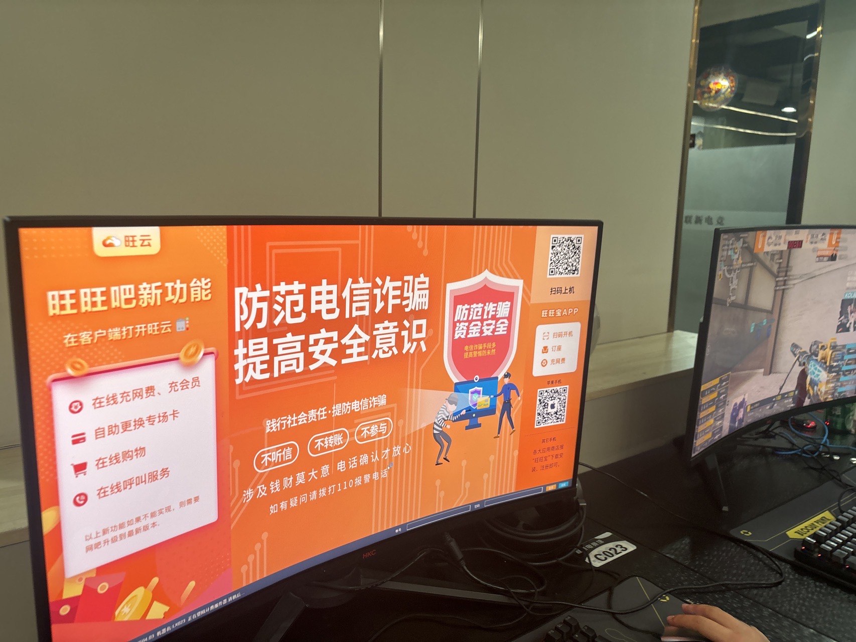 网吧客户端传送网吧电脑怎么传东西在手机