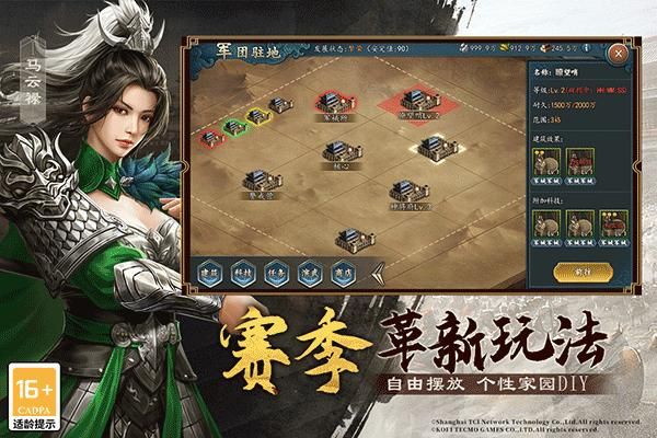 征途oppo客户端oppo软件商店官方app下载