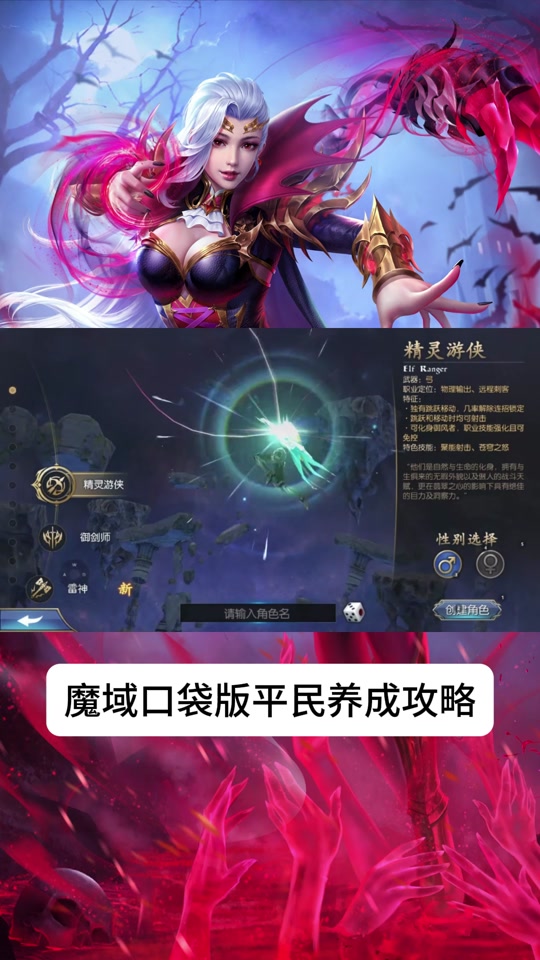 魔域口袋版苹果版渠道的简单介绍